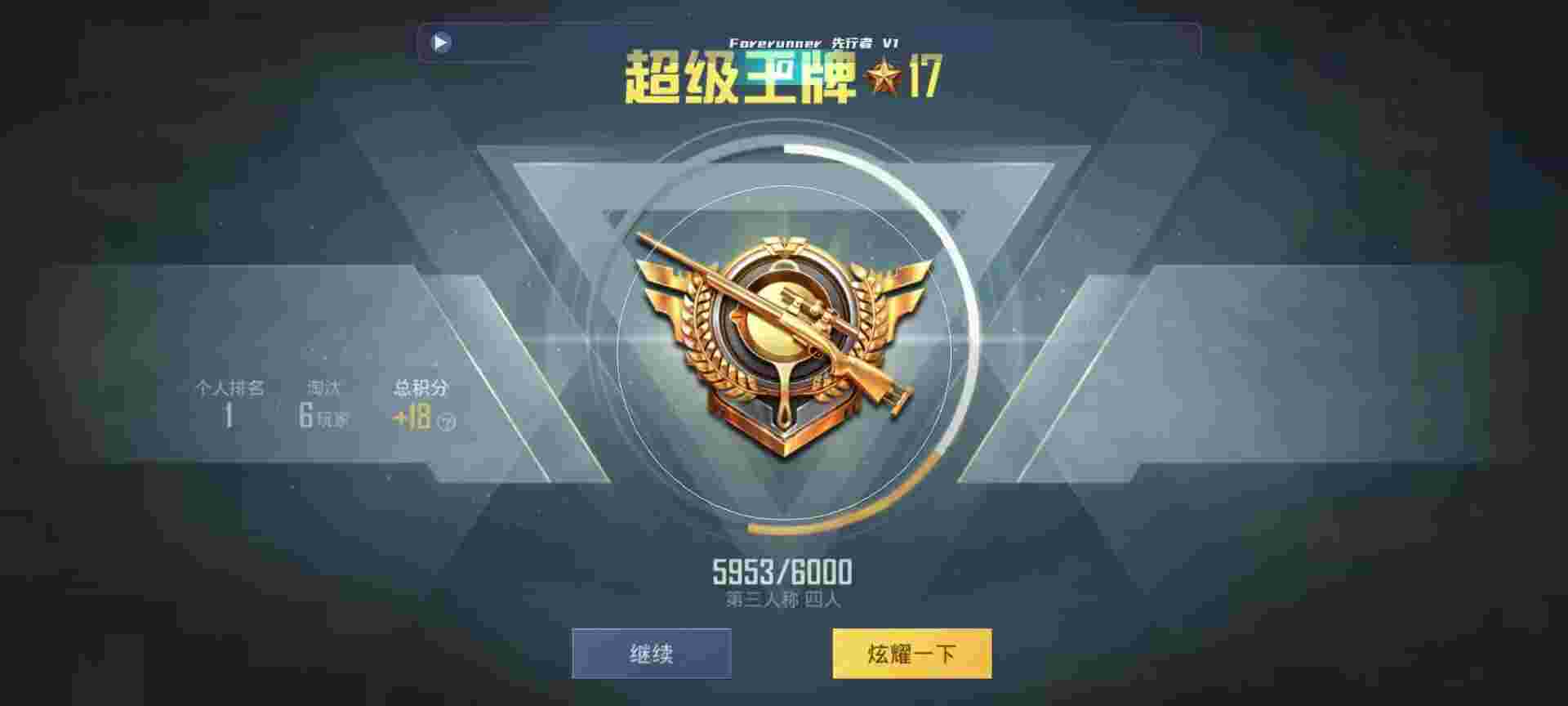 和平精英鸡腿辅助自瞄 - ��ƽ��Ӣ����˭�����辅助预览图